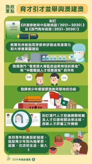 阿里巴巴:新澳好彩免费资料查询-那英带状疱疹仍登台