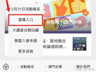 微博订阅:2024澳门管家婆资料大全免费-啷个是什么意思