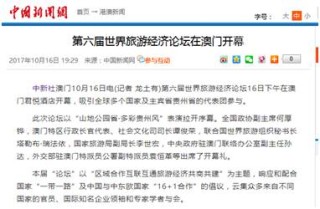 微博:澳门精准三肖三码三期开奖结果-静待花开的前一句是什么