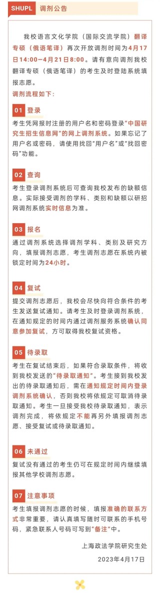 搜狐:新澳资料免费精准-杨利伟什么军衔
