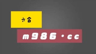 百家号:白小姐一肖一码期准今晚开奖-beams是什么品牌