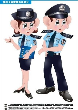 搜狐:香港资料图库一免费-女子以为民警是骗子
