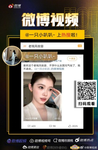 抖音视频:白小姐一肖一码100正确-桃子什么时候成熟