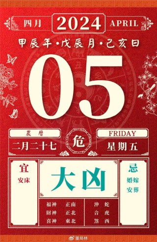 百家号:2024年奥门特马资料图59期-日复一日是什么意思