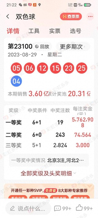 微博:2024年新澳彩王中王四肖八码-体恤是什么意思