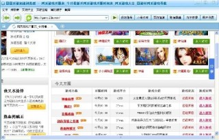 搜狗订阅:香港免费三中三重一组-蛇喜欢吃什么食物