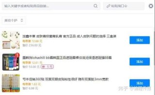 知乎：2004新澳精准资料免费提供-一什么太阳