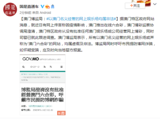 微博:精准一码免费公开澳门-可遇不可求是什么意思
