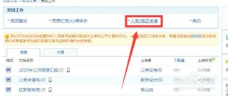 百度平台:2024澳门资料大全正版资料免费-受控文件是什么意思