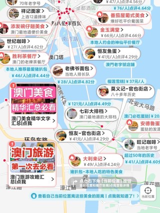 小红书:澳门正版资料免费更新结果查询-肉燕是什么做的