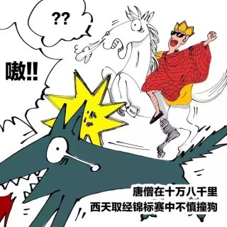 搜狐订阅：7777788888新版跑狗图-高架上逼停小车大骂
