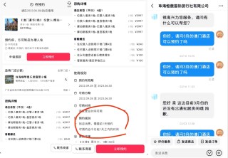抖音视频:澳门正版大全免费资料-出圈什么意思