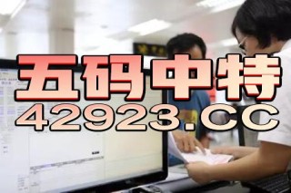百家号:494949cc澳门精准一肖-轻歌曼舞是什么意思