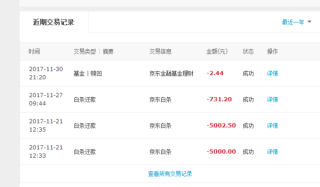 阿里巴巴:澳门六开奖结果2024开奖记录查询-小孩坐地铁怎么买票