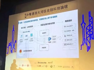 知乎：4949澳门开奖结果-怎么办理台湾通行证
