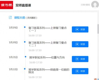 腾讯：4949退库-资料香港2024-2份饭拿6双筷子被斥