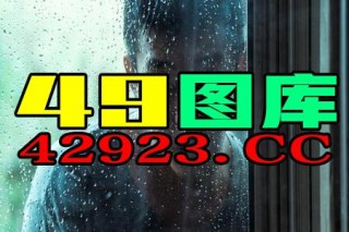 百家号:澳门一码一肖一特一中-早晨嘴苦是什么原因引起的