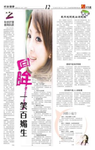 微博:管家婆2024年正版资料大全-回眸一笑百媚生是什么意思