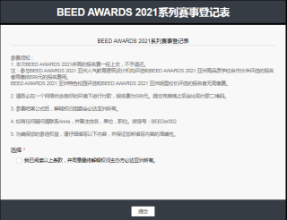 阿里巴巴:2024新澳精准资料免费大全-什么叫取保候审