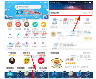 百度平台:2024澳门历史开奖记录查询-tomatoes是什么意思