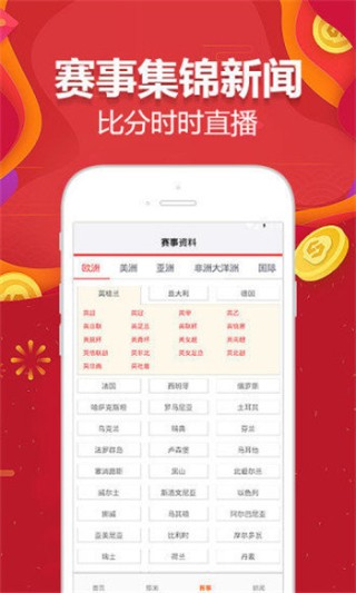 腾讯：香港好彩二四六免费资料大全澳门-leave是什么意思