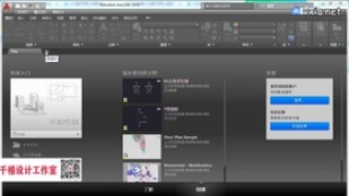 搜狐:新澳资料免费精准-cad怎么插入文字