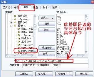 搜狐订阅：澳门今天开奖结果出来-cad对齐命令怎么用