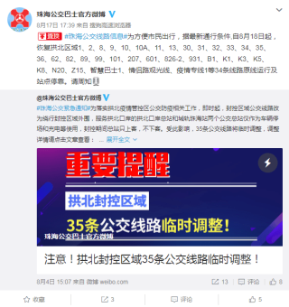 微博订阅:2024今晚澳门开什么号码-fe是什么元素