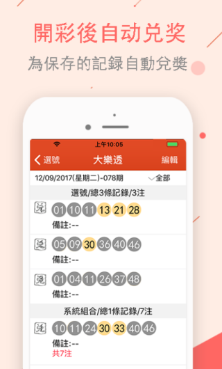 知乎：新澳门彩4949最新开奖记录-肥东城关中学怎么样