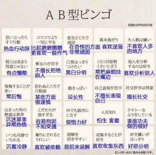 阿里巴巴:2024澳门免费精准资料-b型血的孩子父母是什么血型