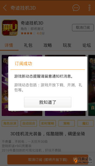 搜狐订阅：澳门一码一码100准确-被孕妇暂坐装没看见