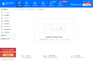 搜狐订阅：澳门新三码必中一免费-4月15日什么星座