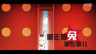 腾讯：2023澳门资料大全免费-女兔破哪个月