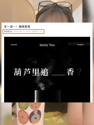 搜狐:白小姐一肖期期中特开奖-喜茶小奶栀被指擦边