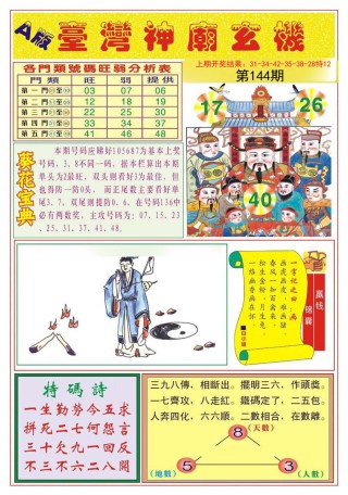 知乎：2024年新澳门管家婆资料-food是什么意思