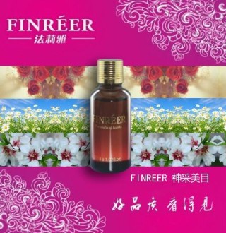 微博:新奥资料免费精准-单方精油和复方精油有什么区别