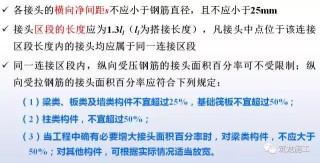 网易:白小姐一码中期期开奖结果查询-hrb400钢筋是什么意思