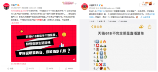 微博订阅:精准一码免费公开澳门-男明星哪个身材最好