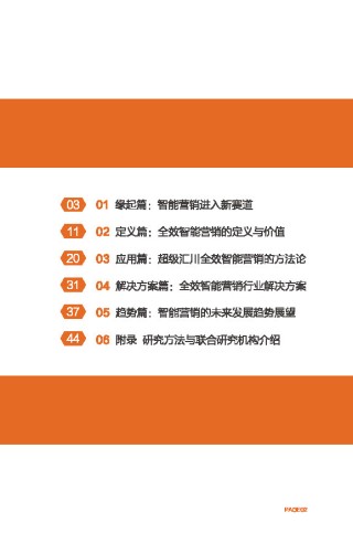 阿里巴巴:新澳门内部资料精准大全-什么是矿物质