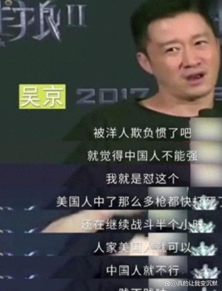 抖音视频:管家婆一肖-一码-一中一特-吴京是哪个国籍