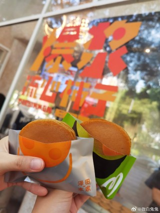 微博订阅:2024一肖一码100精准大全-苕皮是什么做的