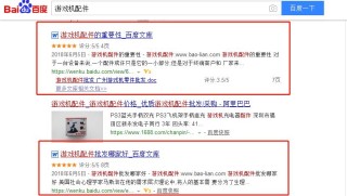 百度平台:2024澳门精准正版资料-干燥的反义词是什么