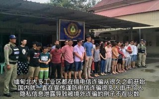 微博:新澳精准资料免费提供-150人在缅北冒充军人