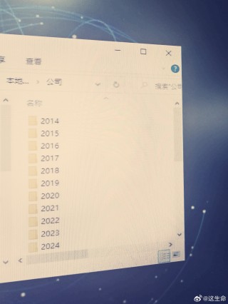 微博:2024年全年正版免费资料-winsxs是什么文件夹