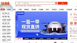 阿里巴巴:新澳彩资料免费公开-giro头盔怎么样
