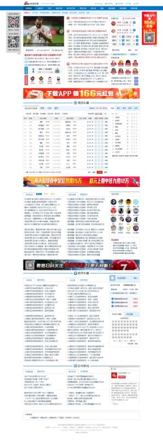 网易:2024澳门天天六开彩免费资料-黑狐在哪个视频可以看
