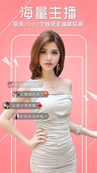 抖音视频:澳门最准的资料免费公开-小情人哪个台放