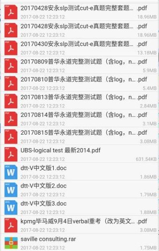 网易:2024澳门金牛版正版资料大全免费-女儿考688奖励18万