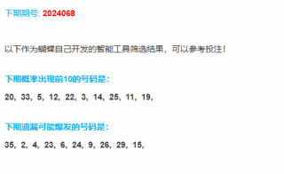 阿里巴巴:白小姐一肖一码期准今晚开奖-look什么意思
