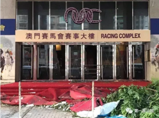 微博:精准一码免费公开澳门-老旧建筑坍塌致5伤